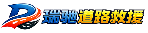田家庵区附近回程货车调度｜工程机械爬梯车大件运输车调度